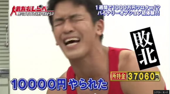 takeibinary19.png